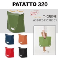 【PATATTO】二代 日本 PATATTO 320 日本摺疊椅 日本椅 椅子 露營椅 紙片椅 日本正版商品(綠)