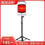熱賣飛利浦遠紅外線理療燈PR3120烤燈支架家用儀HP3631三腳架3621燈架