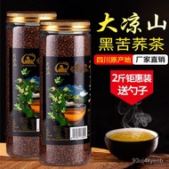 Black Buckwheat Tea Sichuan Daliangshan Authentic Black Pearl Buckwheat Tea Authentic Buckwheat Tea Full Germ Tea1Jin/2J