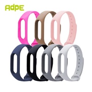 【AdpE】小米2 純色矽膠手環錶帶