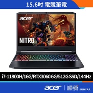 Acer 宏碁 AN515-57-74AB 15.6吋電競筆電 11代I7 16G RTX3060 512G 福利品出清