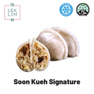 【ChuFa】 Signature Soon Kueh / 600g per pkt-8pcs / Chinese Traditional / Halal Certified