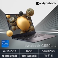 dynabook CS50L-JB 黑曜藍 (i7-1165G7/16GB/512GB/Wi-Fi 6/抗菌機身)