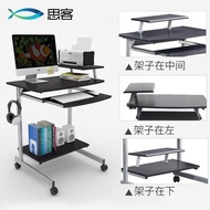 思客現代電腦桌台式家用移動筆記本省空間簡約桌子70cm小型寫字台 MKS 雙12購物節