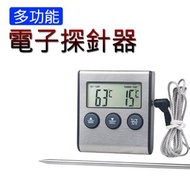 電子探針溫度計 探針計時溫度計 多功能食品烤箱溫度計 測溫儀