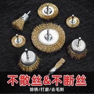 Sikat Kepala Bunga Sikat Kawat Sikat Besi Polishing Brush Sikat Kawat Grinding Ball Bor Tangan Grinder Wood Logam Ukiran Akar