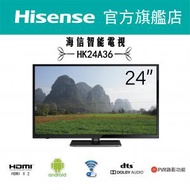 24吋智能電視 HK24A36