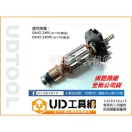 @ UD Tool.com Bosch Power-Free Hammer Drill Dedicated Motor Core GBH2-24DRE GBH2-24RE 1.619.P15.613