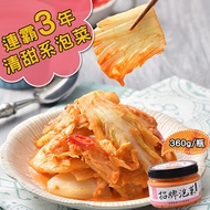 【益康泡菜】清甜系泡菜小黑瓶(六種口味任選)(24入,再9折每入129.7元)
