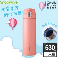 康寧 SNAPWARE 陶瓷不鏽鋼彈跳保溫杯-530ml-珊瑚橘