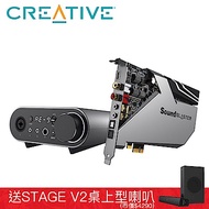Creative SOUND BLASTERX AE-9 音效卡