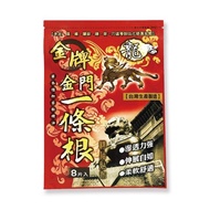 【龍金牌】金門一條根超大精油貼布-1包(超大尺寸15X11cm)