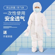 一次性兒童連體連帽帶帽防護服防水全身隔離防護衣 新北購物城 暖暖居家