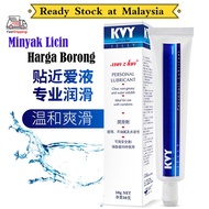 Minyak Licin Murah KVY Jelly Lubricant Oil 润滑剂 50g