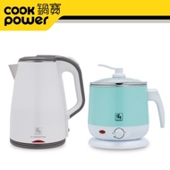 【CookPower鍋寶】316雙層防燙美食鍋(附蒸籠)-2.2L+316保溫快煮壺1.8L(三色可選)-優惠組