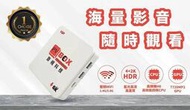 元博 PVBOX 普視電視盒 4g/64g 旗艦版