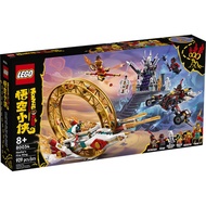 LEGO樂高 LT80034哪吒風火輪戰機 2022_悟空小俠系列