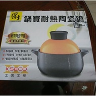 鍋寶耐熱陶瓷鍋 600ml