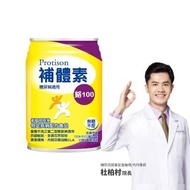 【補體素】鉻100不甜即飲 237mlx24罐(低GI 專利鉻6倍吸收率)