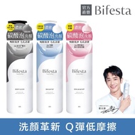 【Bifesta 碧菲絲特】保濕碳酸泡洗顏180g