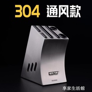 刀架刀座304不銹鋼廚房家用刀具置物架菜刀剪刀收納架- YTL