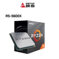 BIOSTAR 映泰 AMD R5-5600X 處理器 / B550MH 主機板 超值組合 (CPU+主板) 限量 免運