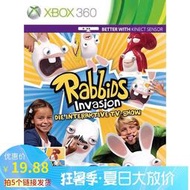 【小濕妹】XBOX360盤瘋狂兔子4入侵互動電視中文版體感(拍下5個鏈接起發貨）