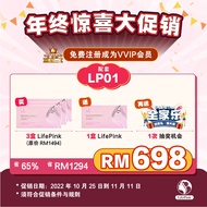 【十月即时促销 ：LifePink 超惊喜低价优惠！限量100套！  】