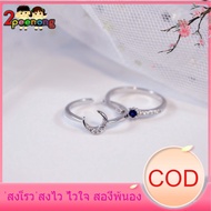 SPN แหวน แหวนแฟชั่น แหวนผู้ชาย PAN earrings แหวน เซตแหวน แหวนรูปพระจันทร์ แหวนเงินแท้925 ปรับไซต์ได้ #R0003 แหวนผู้หญิง แหวนทองครึ่งสลึงราคา แหวนคู่