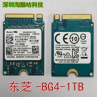 Toshiba/東芝BG4 M.2 NVMe 2230 1T 512G 256G 2242 SSD固態硬盤