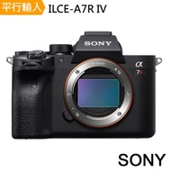 【SONY】ILCE-A7R IV/A7R4 單機身(中文平輸)