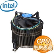 Intel BXTS15A CPU散熱風扇(LGA1151/1156/1150腳位適用)