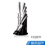 義大利CUOCO 免運 一體成形高級不鏽鋼刀具6件組 現貨 廠商直送 料理刀 萬用刀 水果刀