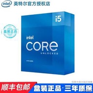 工廠批發價Intel/英特爾i5 9400/9600K/10400/10600K/11400/11600K 盒裝CPU