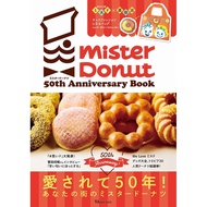 Mister Donut 50週年紀念特刊：附背提袋 TAAZE讀冊生活