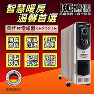 德國HELLER嘉儀 12片 定時葉片式電暖器 KE-212TF