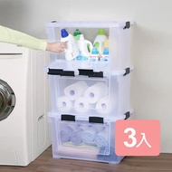 《真心良品》班克斯雙開式收納箱附輪70L-3入組