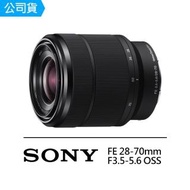 【SONY 索尼】SEL2870 FE 28-70mm F3.5-5.6 OSS E接環 變焦鏡頭(公司貨)