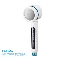 韓國IONSPA 磁化淨水SPA蓮蓬頭-水藍色