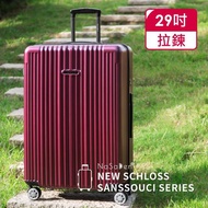 【NaSaDen 納莎登】新無憂系列TSA海關鎖29吋霧面防刮行李箱(伯根紅)
