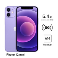 Apple iPhone 12 mini 128G (紫) (5G)(領券折千)
