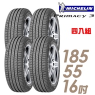 【米其林】PRIMACY 3 高性能輪胎_四入組_185/55/16(PRI3)