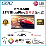 LG - 27UL500 27 吋 UltraFine 4K 超高清顯示器