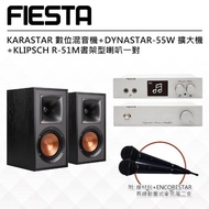 【FIESTA】數位混音機+擴大機+KLIPSCH R-51M(卡拉OK、擴大機、混音機)