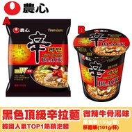 現貨 韓國農心 黑辛拉麵牛骨濃湯 BLACK辛拉麵 韓國泡麵 熱賣【咪咪兔小舖】