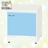 【文創集】雷夫 環保1.3尺南亞塑鋼單門座鞋櫃