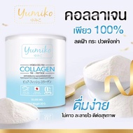 Yumiko Collagen, Yumiko Collagen, Pure Collagen, 1 imported from Japan, volume 50,000 mg.