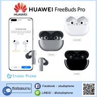 HUAWEI FREEBUDS PRO