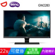 BenQ 22型 GW2283 IPS光智慧螢幕