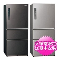 【Panasonic 國際牌】610公升變頻無邊框鋼板三門冰箱(NR-C611XV)